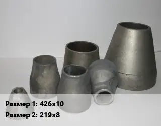 Переход стальной 426х10х219х8